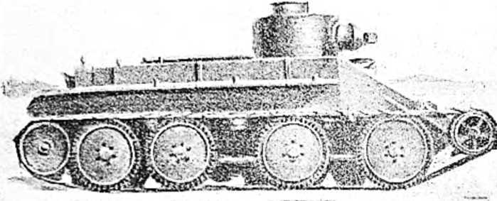 Удар и защита<br />(От стрелы и щита до танка) - i_101.jpg