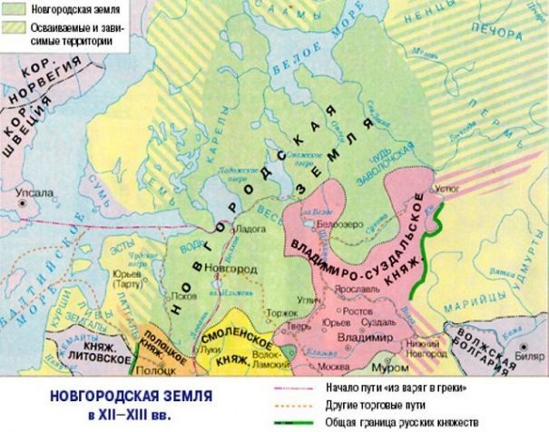 Против князя Владимира. Книга первая. За Новгород (СИ) - _13.jpg