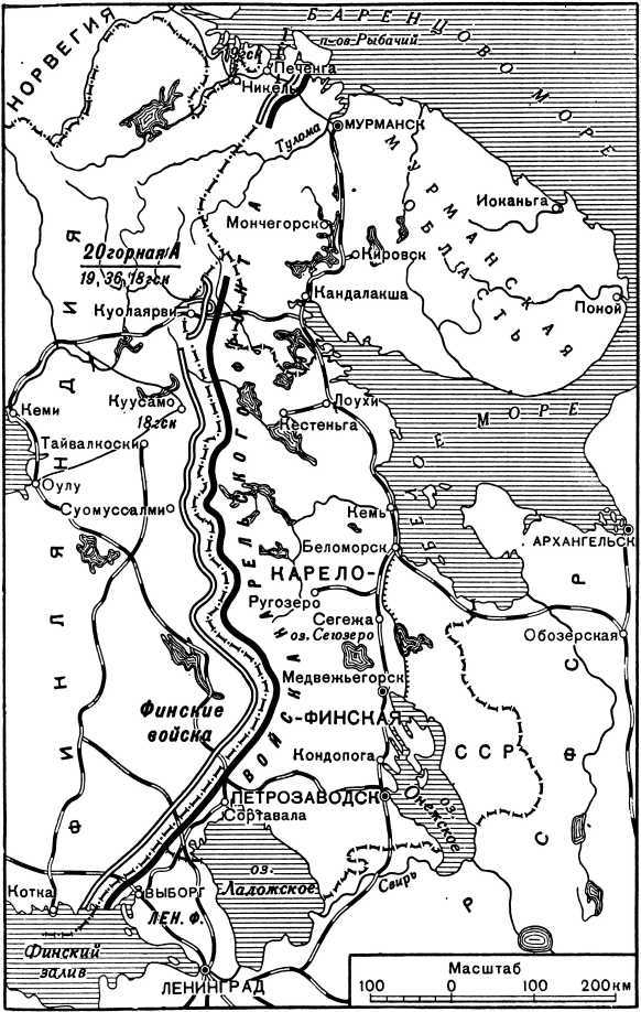 Победа Советской Армии в Заполярье<br />(Десятый удар, 1944 год) - i_013.jpg
