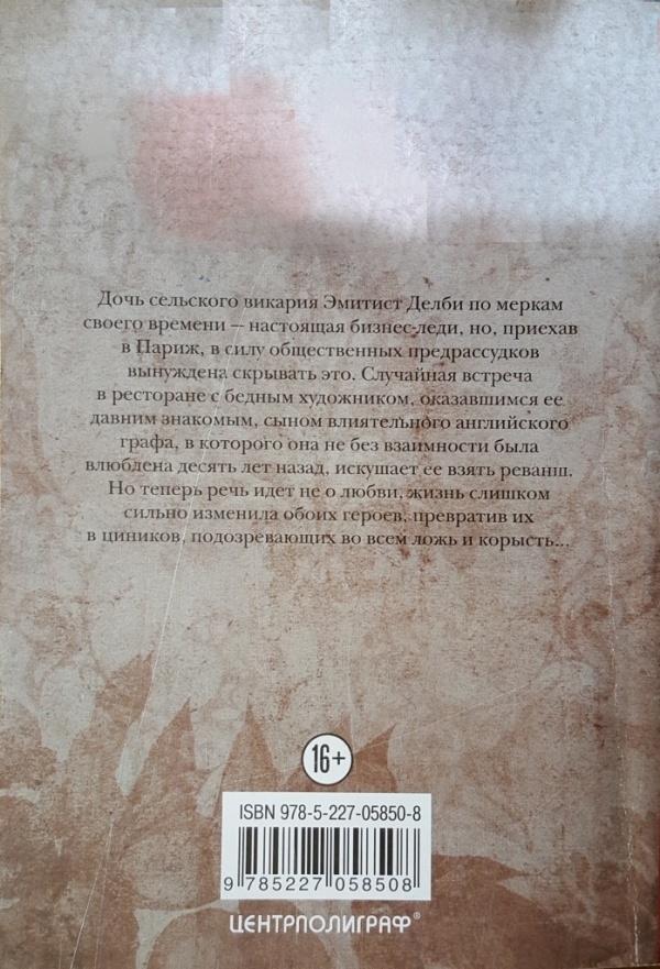 Скандальный портрет - _1.jpg