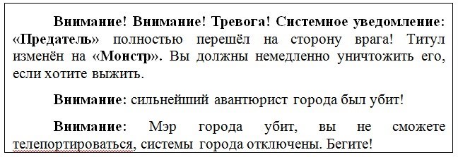 Я Апокалипсис - Приятно Познакомиться. Том 1 (СИ) - _14.jpg