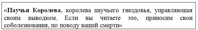 Я Апокалипсис - Приятно Познакомиться. Том 1 (СИ) - _17.jpg