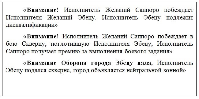 Я Апокалипсис - Приятно Познакомиться. Том 1 (СИ) - _19.jpg