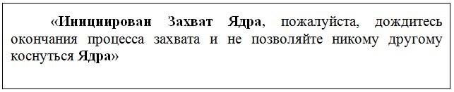 Я Апокалипсис - Приятно Познакомиться. Том 1 (СИ) - _22.jpg