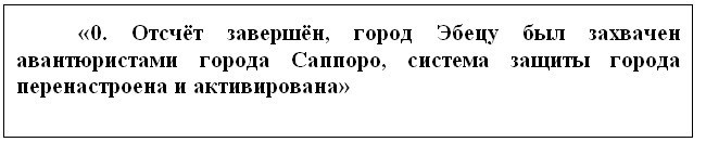 Я Апокалипсис - Приятно Познакомиться. Том 1 (СИ) - _23.jpg