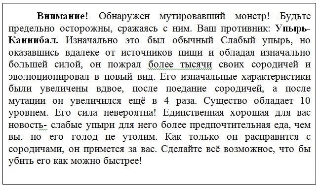 Я Апокалипсис - Приятно Познакомиться. Том 1 (СИ) - _6.jpg