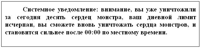 Я Апокалипсис - Приятно Познакомиться. Том 1 (СИ) - _8.jpg