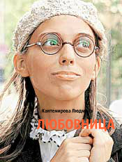 Книга Любовница (СИ)