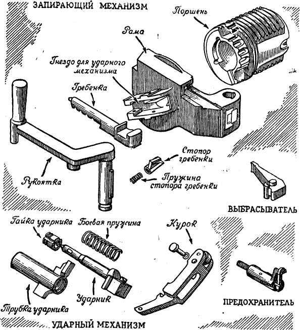 Наша артиллерия - i_025.jpg