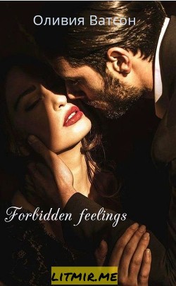 Читать онлайн книгу Forbidden feelings (СИ) автор Ватсон Оливия Книга Forbidden feelings (СИ)