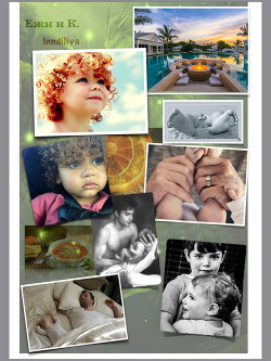 Читать онлайн книгу Ежи и К (СИ) автор Книга Ежи и К (СИ)