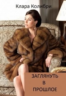 Читать онлайн книгу Книга