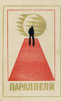 Книга Версия