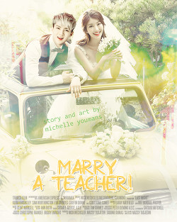 Книга Женюсь на училке! (СИ)