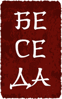 Бумажные шары (СИ) - i_013.png