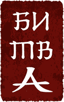 Бумажные шары (СИ) - i_017.png