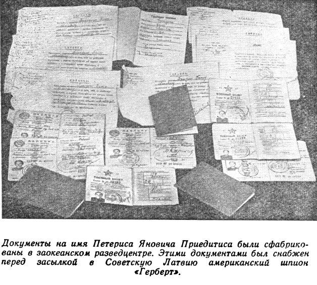 Закатившаяся звезда - pic_12.jpg