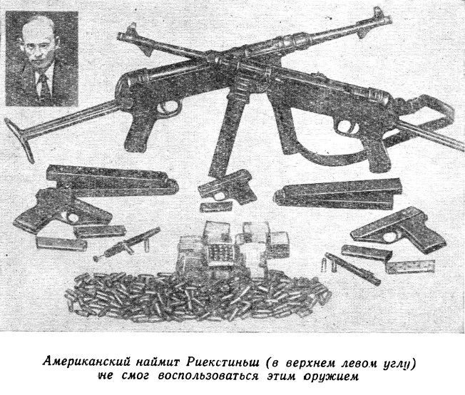 Закатившаяся звезда - pic_9.jpg