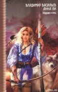 Книга Идущие в ночь