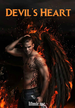 Книга Сердце дьявола (СИ)