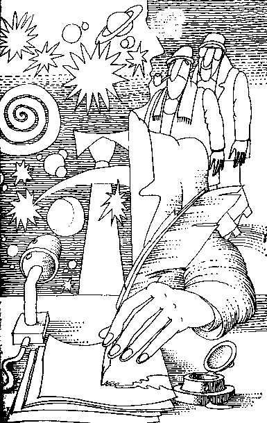 Хвост павлина - i_008.png