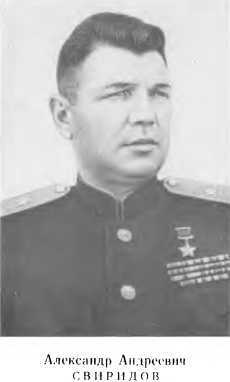 Батальоны вступают в бой - i_002.jpg