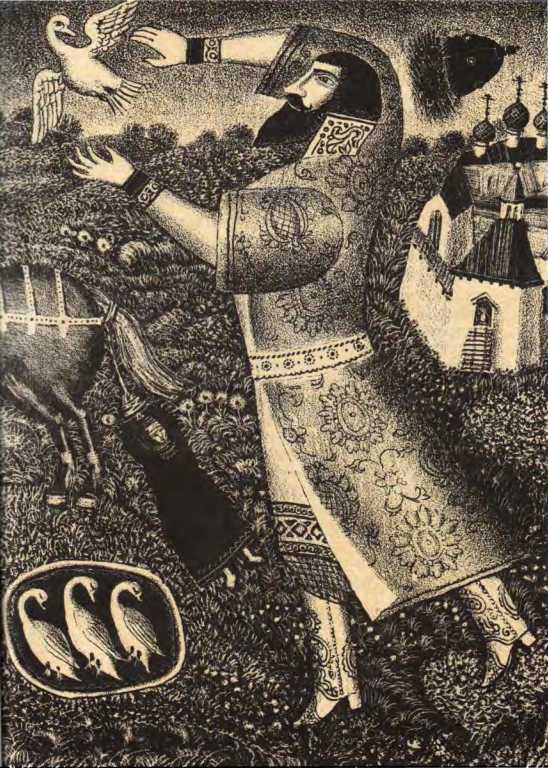 Белая лебедушка<br />(Русские волшебные сказки) - i_022.jpg