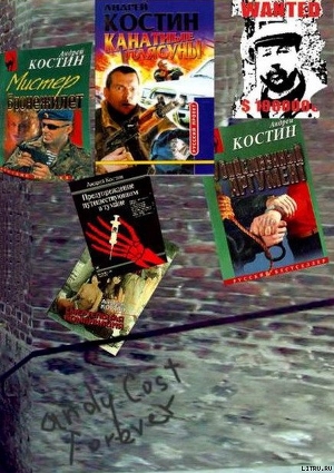 Книга Предупреждение путешествующим в тумане