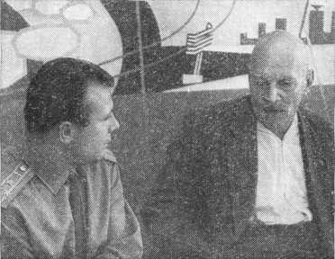 Главный конструктор - i_032.jpg