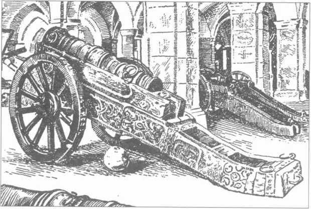 Русская артиллерия<br />(От Московской Руси до наших дней) - i_007.jpg