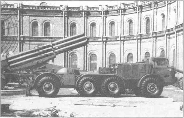 Русская артиллерия<br />(От Московской Руси до наших дней) - i_030.jpg