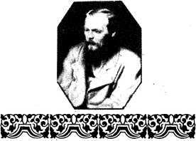 Три мастера. Триумф и трагедия Эразма Роттердамского - i_008.jpg