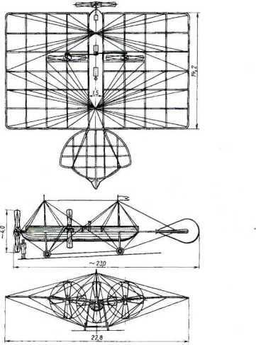 Я — лётчик - i_019.jpg