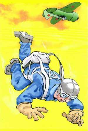 Я — лётчик - i_020.jpg