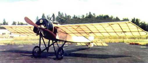 Я — лётчик - i_033.jpg