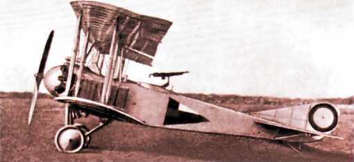 Я — лётчик - i_067.jpg