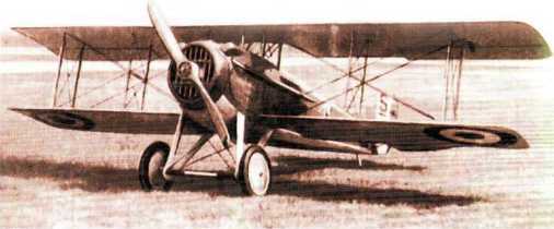 Я — лётчик - i_078.jpg