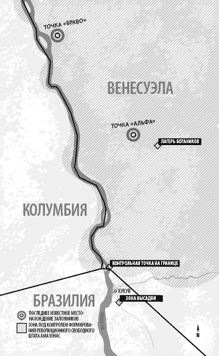 Ghost Recon. Дикие Воды - i_004.png