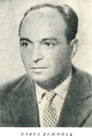 Следы остаются<br />(Роман) - i_001.jpg