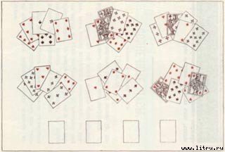 Двадцать четыре основные пасьянса с двадцатью таблицами - any2fbimgloader15.jpg