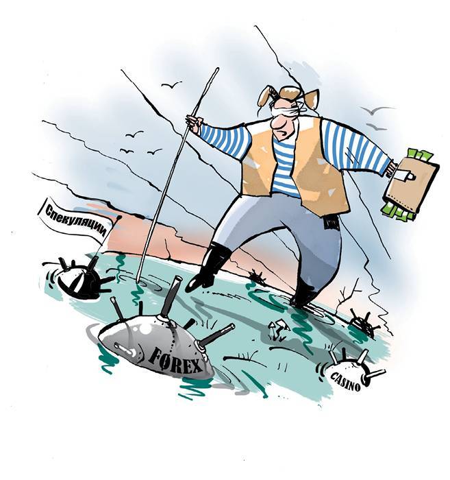 Заметки в инвестировании, 3-е издание - _59.jpg