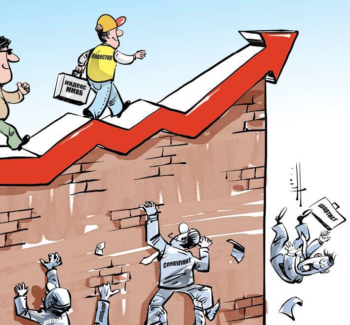 Заметки в инвестировании, 3-е издание - _146.jpg