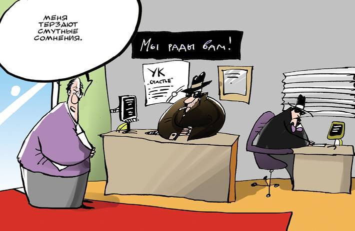 Заметки в инвестировании, 3-е издание - _175.jpg