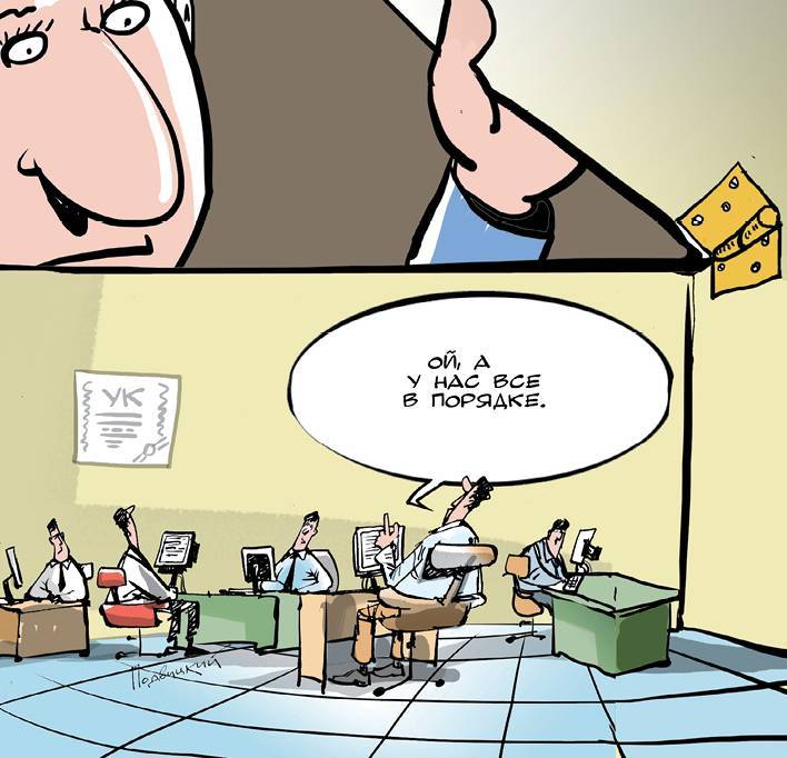 Заметки в инвестировании, 3-е издание - _177.jpg