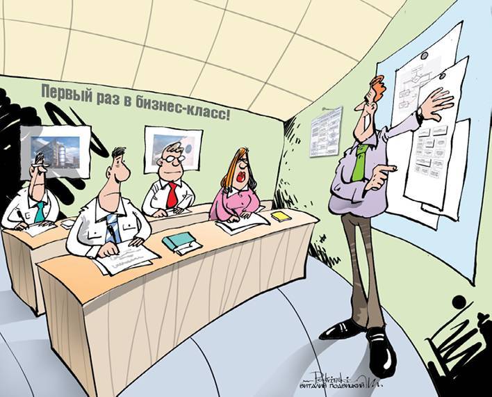 Заметки в инвестировании, 3-е издание - _5.jpg