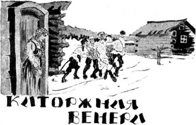 Малайский крис<br />(Преступления Серебряного века Том II) - i_007.jpg