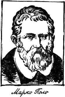 Молодость древней науки - i_007.jpg