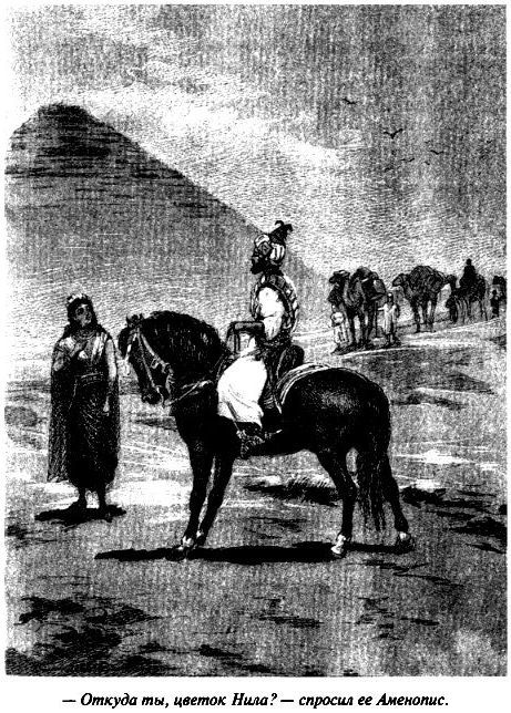 В мире будущего - pic_11.jpg