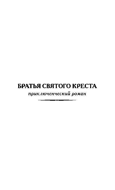 В мире будущего - pic_2.jpg