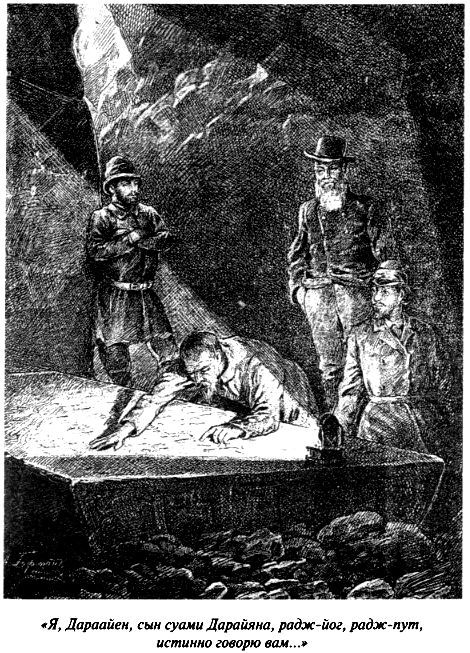 В мире будущего - pic_31.jpg